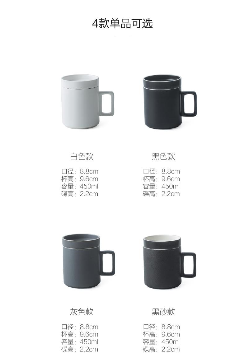 INS Japan with cover glass ceramics industrial wind Japanese contracted glass mugs couples a coffee cup