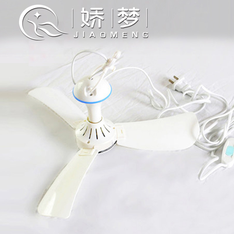 (single pat not to ship) mosquito nets accessories mosquito nets rack with fan crossbar telescopic pole bracket single-pole bed curtain rod