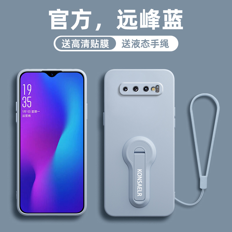 Suitable for Samsung S10 Phone Case, S10 Plus Ultra-Thin Liquid Silicone Soft Case, Simple Solid Color, S10E Full Coverage Anti-Drop Galaxy Protective Case, Popular Online for Men and Women, S10+ Car Mount, S1O