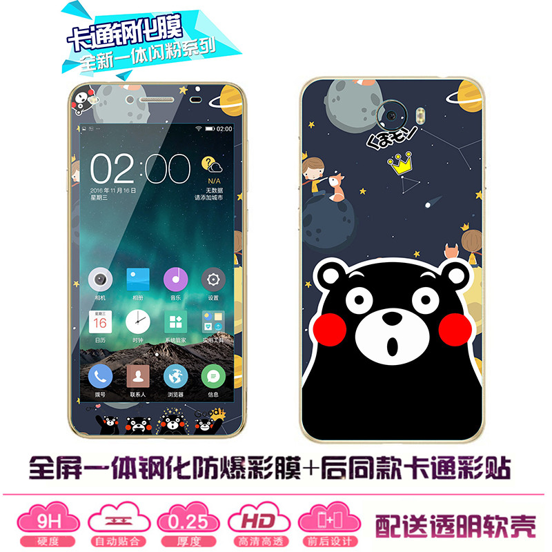 Chơi 5 cổng phim đua Huawei màu kính cartoon chơi phim 5 thép chống cháy nổ dán điện thoại có hệ thống CUN-TL00 - Phụ kiện điện thoại di động bán phụ kiện điện thoại