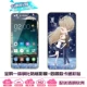 Chơi 5 cổng phim đua Huawei màu kính cartoon chơi phim 5 thép chống cháy nổ dán điện thoại có hệ thống CUN-TL00 - Phụ kiện điện thoại di động