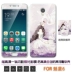 6 cổng đua Meizu quyến rũ xanh điện thoại vỏ silicon vỏ mềm bảo vệ tay áo M711Q nam và nữ gửi một thép phim màu - Phụ kiện điện thoại di động