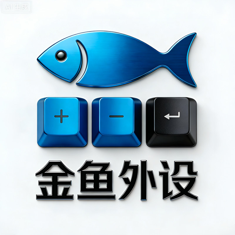 金鱼外设的LOGO