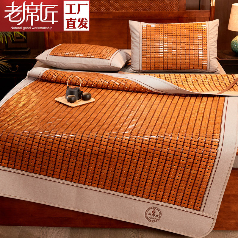 Old carpenter Mahjong mat mat 1 8m bed cool cushion carbonated passable fold 1 5 m anti-slip summer home bamboo mat