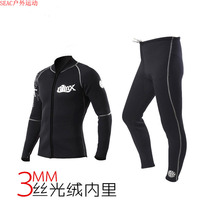 Couple split wet wetsuit suit mens 3mm5mm blouse surf jacket warm bathing suit female snorkeling jellyfish