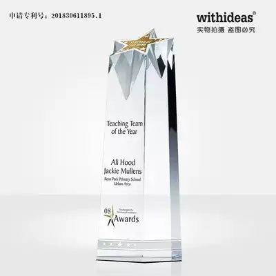 Crystal trophies custom-made creative lettering five-pointed star prizes staff awards medals