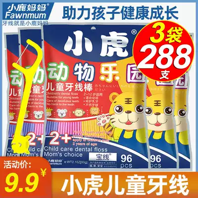 Fawn Mother Little Tiger Children's Floss Baby Baby Toothpick Line Japan Imported Family Floss Stick