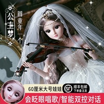 Large 60cm Jumpy Princess Barbie Doll Oversized Simulation Girl Toy Wedding Dress Set Collectors Edition cloth