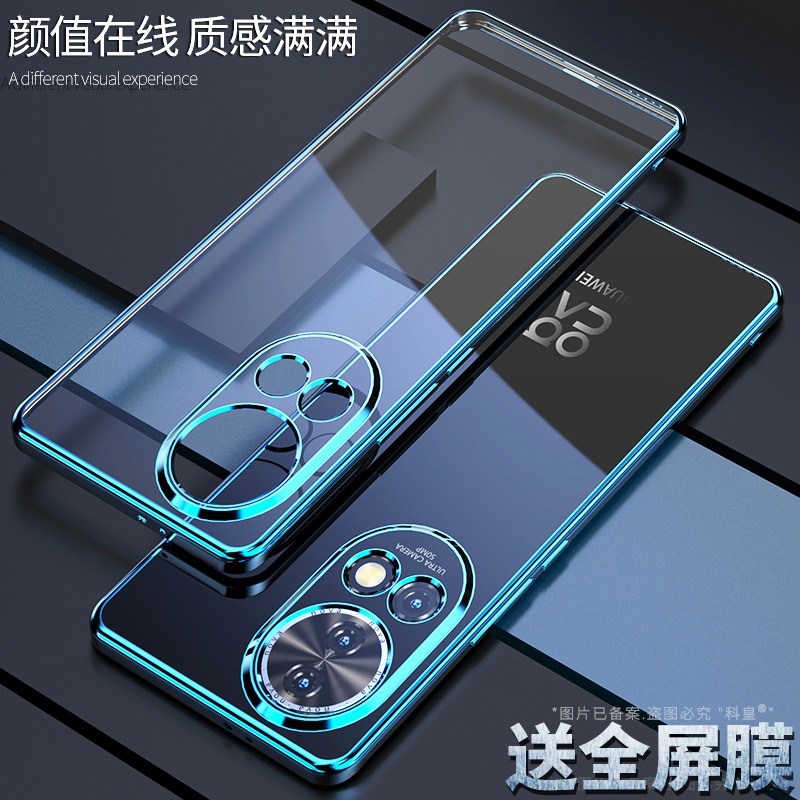 Suitable for Huawei Nova12Ultra Mobile Phone Case, New Nova13Pro Protective Case, 14Pro Anti-Fall, Nove12 for Men and Women, 11Se Curved Screen, 15 Transparent, 16Z Silicone Soft Case, Vitality Star Edition Suitable for Huawei Nova12Ultra Mobile Phone Case, New Nova13Pro Protective Case, 14Pro Anti-Fall, Nove12 for Men and Women, 11Se Curved Screen, 15 Transparent, 16Z Silicone Soft Case, Vitality Star Edition
