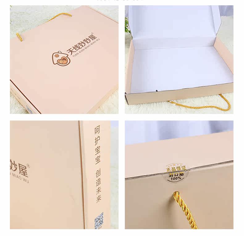 Coffret cadeau pour nouveau-né - vêtements XZMM8302 - Ref 1959205 Image 17