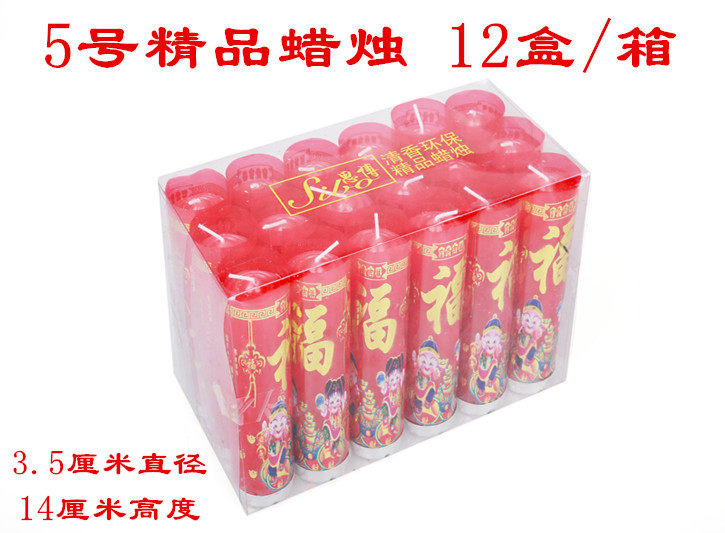 Bougie      - Ref 2494489 Image 7