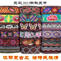 g Dongcai ethnic minority wind lace fabric webbing webbing national wind Han clothes comeback ancient lace embroidery flowers decoration accessories