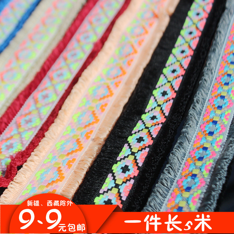 T ethnic lace accessories diamond-shaped jacquard double-sided beard tassel webbing clothing handmade hairpin shoes and hats decorative edge