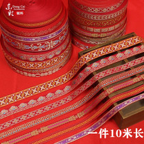 F2-10 Rice Price China Red Embroidery Lace Webbing Webbing Handmade Diy Lace Accessories Festive Clothing Decoration