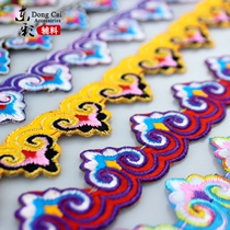 Q1 encrypted peach heart back glue lace ethnic clothing neckline long strip clothing costume Costume diy handmade diy cloth stickers