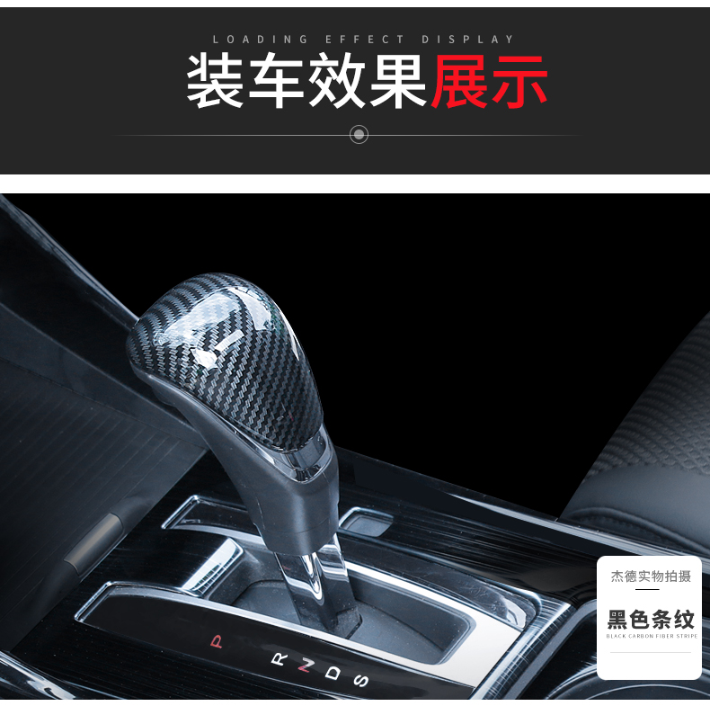 Dongfeng Honda Jade thiết bị che đầu bằng sợi carbon sửa đổi mô hình đặc biệt 2018 phụ kiện trang trí nội thất phụ kiện xe hơi - Ô tô nội thất Accesseries nệm xe hơi 4 chỗ