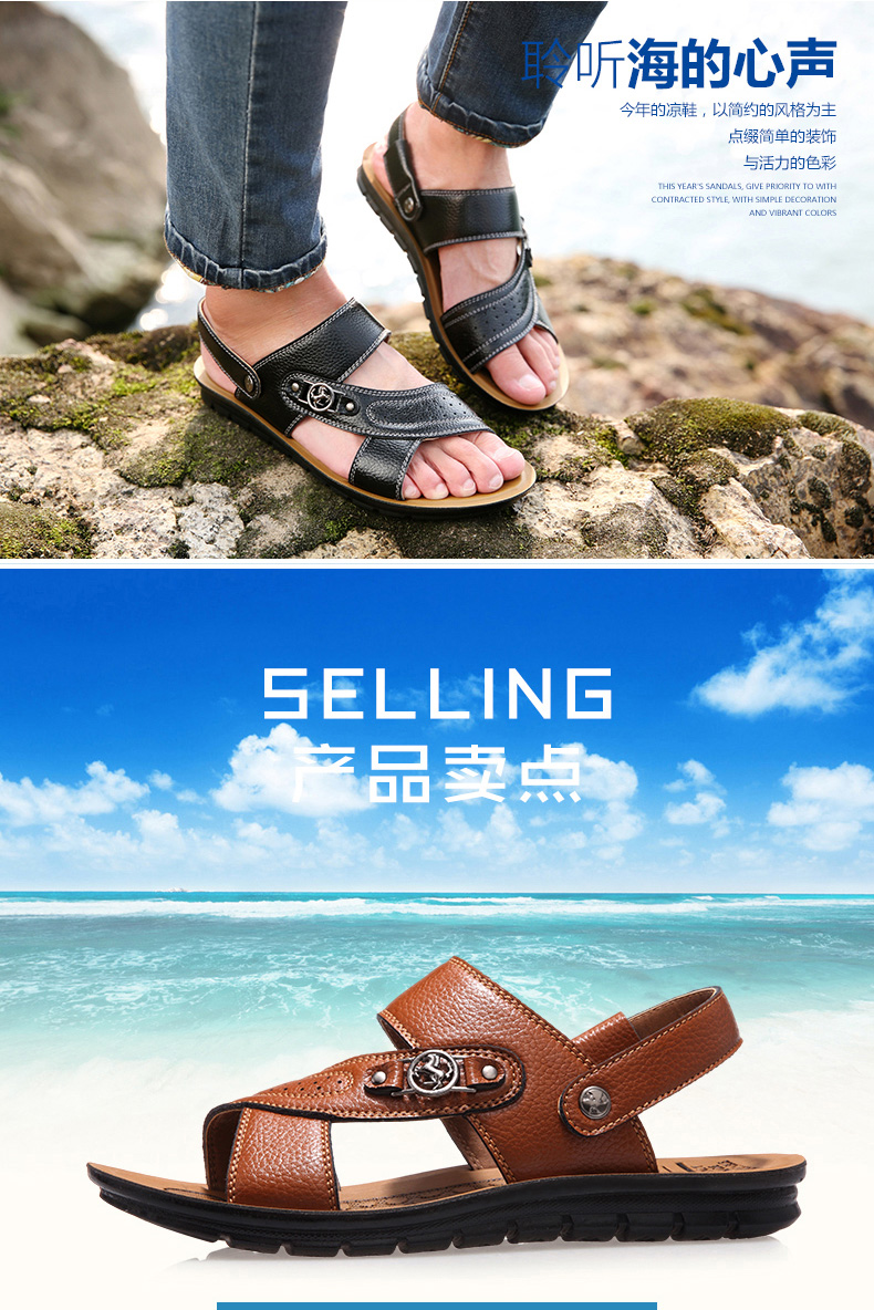 Dép da nam mùa hè 2018 mới sandal nam đẹp