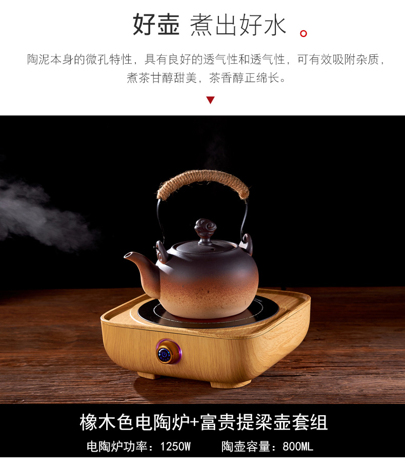 Household ceramic kung fu tea kettle pot clay POTS small electric TaoLu boiled tea, the tea stove small mini.mute