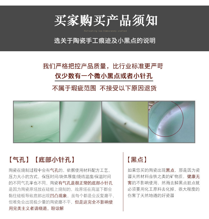 Longquan celadon ceramic tea set round kunfu tea tea tray was round tray household water storage large ship tea big number