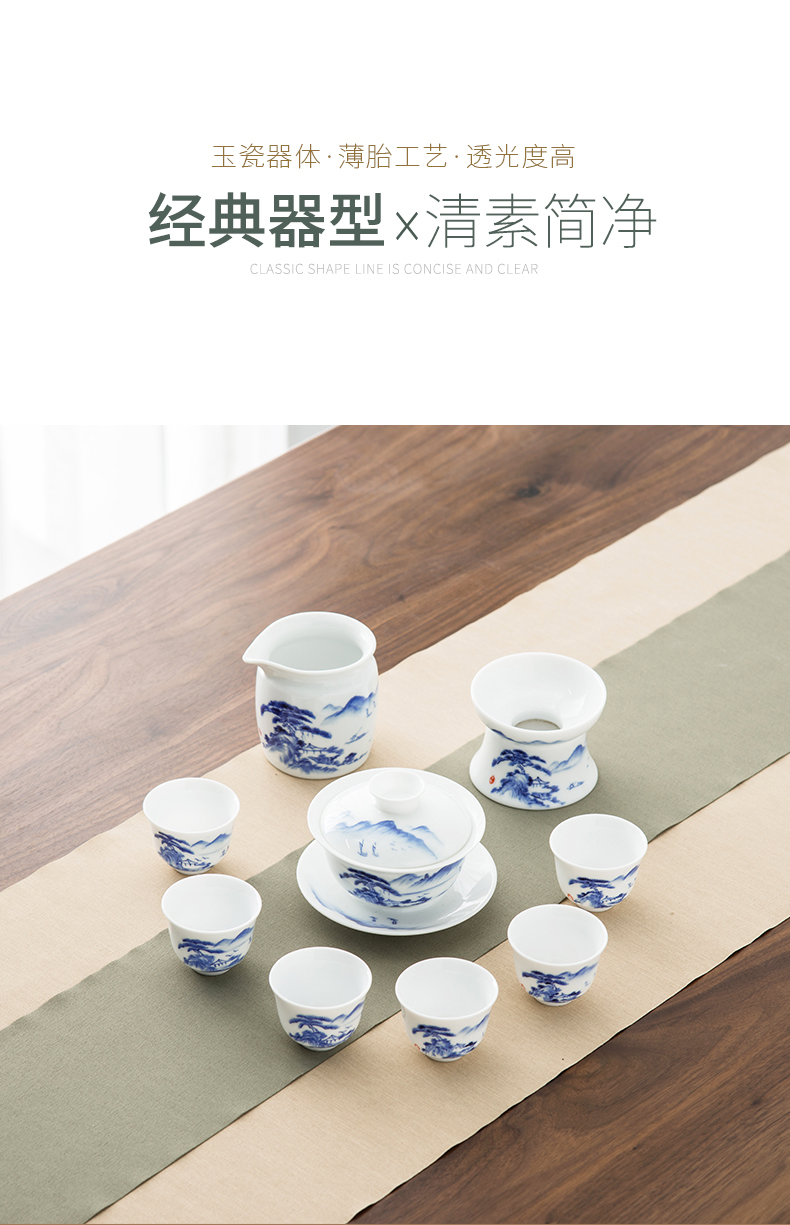 Qiu time Chinese jade porcelain landscape kung fu tea set household ceramic teapot tea cups of a complete set of gift set