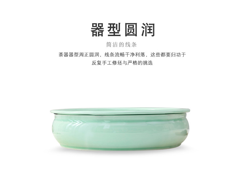 Celadon kung fu tea set ceramic round small tea tray pallet household water impoundment round tea tea tea sets tea sea ship