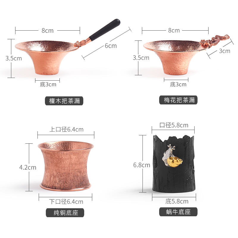 Qiu time copper) filter kung fu tea tea tea accessories filter in hot rosewood handle every good
