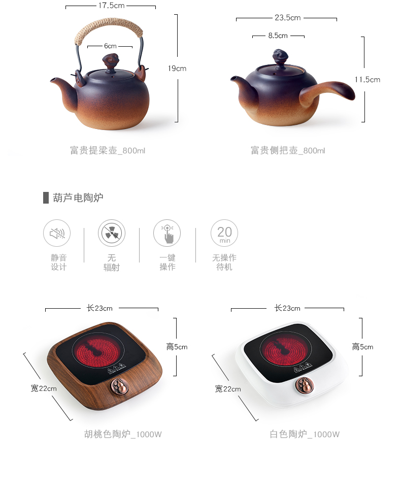 Qiu time household kung fu tea set ceramic kettle electric TaoLu small small tea stove pot of boiled tea stove girder are coarse pottery