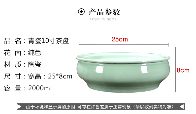 Celadon kung fu tea set ceramic round small tea tray pallet household water impoundment round tea tea tea sets tea sea ship