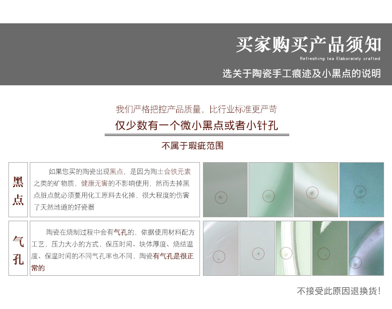 Qiu time ceramic kunfu tea filters white porcelain hand - made scenery) tea - leaf filter tea accessories