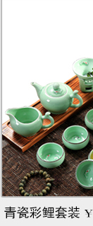 Household longquan celadon carp fish ceramic kunfu tea tea set the teapot tea cups with Chinese style