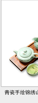 Household longquan celadon ceramics small kung fu tea set ceramic teapot teacup gift set gift suit Chinese style