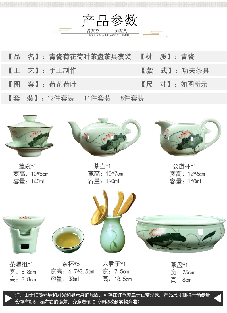 Qiu time household celadon hand - made chaoshan kungfu tea sets tea cup teapot ceramic circle water storage of a complete set of ground