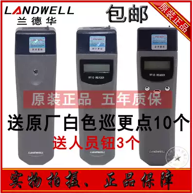 Patrol stick Randehua L-3000EF security electronic patrol machine system inspector Inspector patrol instrument