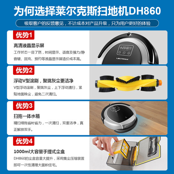 German Lyrks sweeping robot household intelligent fully automatic roller brush integrated vacuuming, scrubbing and mopping machine