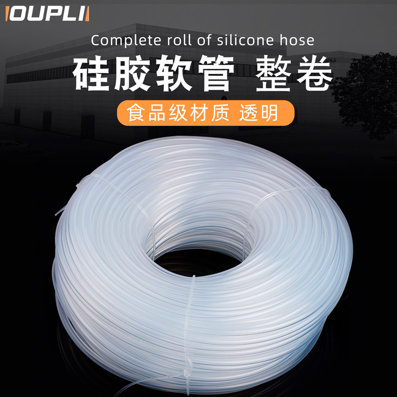 Oupli Silicone Tube Hose Food-Grade Silicone Rubber Hose Transparent Water Pipe High Temperature Resistant Anti-Aging Anti-Tear Oupli Silicone Tube Hose Food-Grade Silicone Rubber Hose Transparent Water Pipe High Temperature Resistant Anti-Aging Anti-Tear