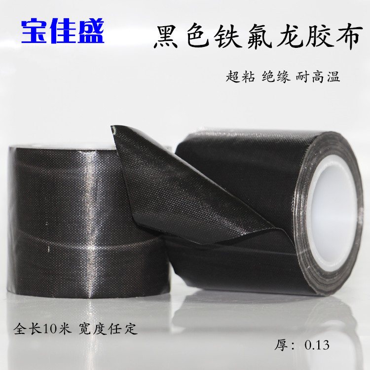 Băng keo đen cách nhiệt băng Teflon chịu nhiệt độ cao rộng 13-19-25-50MM * độ dày 0.18MM - Băng keo băng keo trong nhỏ