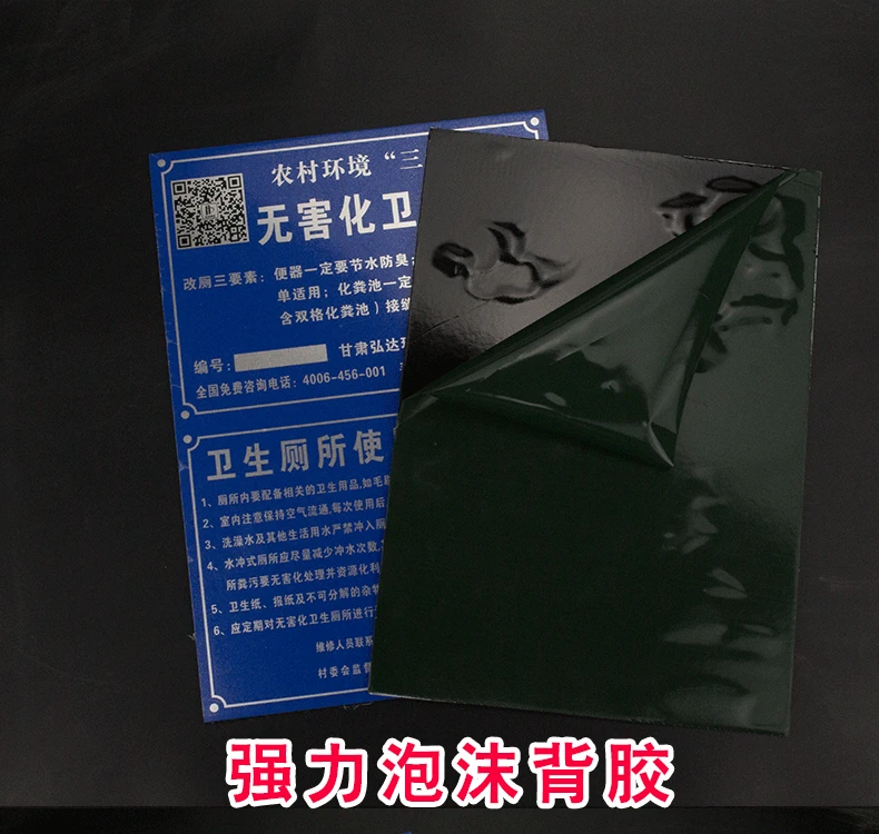 Sản phẩm mới màn hình lụa nướng sơn vệ sinh môi trường nông thôn vệ sinh sử dụng và hướng dẫn bảo trì biển báo bảng tên tấm nhôm tùy chỉnh - Thiết bị đóng gói / Dấu hiệu & Thiết bị