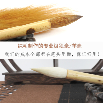Professional class pure wolf mush brush sheep milkbrush pure sheep with small small and medium size in small block letters and scribberries in small block letters