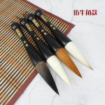 Jenwalds pen brush and milliwolf millisman million-hand grapplers with pen-horn couplets for the solid wood Kyocera