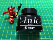 Japan Baileink-30 350 high quality pen non-carbon INK 30ml does not block pen-full