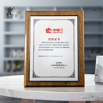Plain wood color wooden wooden authorization medal award certificate custom solid wood Crystal lettering plaque custom