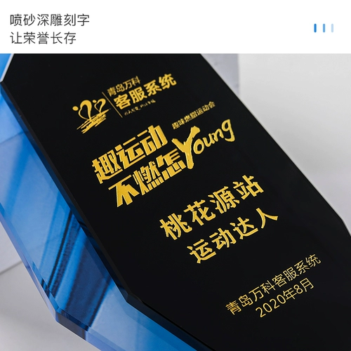 Crystal Trophy Custom Color Primated Portrait Card -созданная компания выдающаяся сотрудник Честь Creative Color Print Trophy