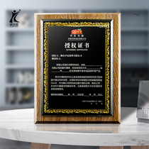 Imitation Oak authorization medal award certificate custom solid wood Crystal lettering plaque custom