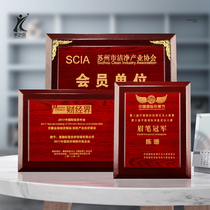 Gold leaf medal authorization card Honor card plaque customized production wooden support Bronze medal Wooden certificate Solid wood medal customization