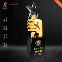 China good voice metal trophy custom five-pointed star crystal trophy campus top ten singers singing Trophy