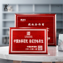 Gold Foil Medal authorization card honorary plaque custom made wooden tray bronze medal wooden certificate solid wood medal customization