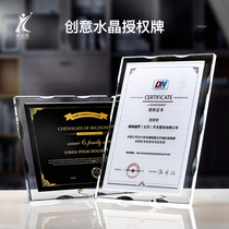 Medals Customized Crystal Creative Honor Authorization Brand Agent Dealer QR Code lettering Production