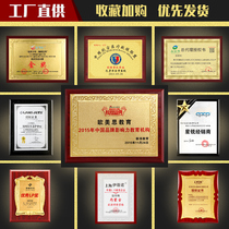 Gold Foil Medal authorization card honor plaque production wooden tray bronze medal wooden certificate Gold Medal Award plate customization