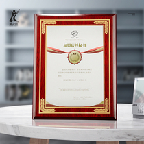 Gold Foil Medal authorization card honorary plaque custom made wooden tray bronze medal wooden certificate solid wood medal customization