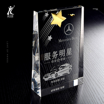 Five-pointed star crystal trophy medal custom enterprise company excellent employee award award gift free lettering